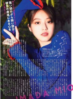 含羞草是清清爽爽的_百度云播免费在线观看播放