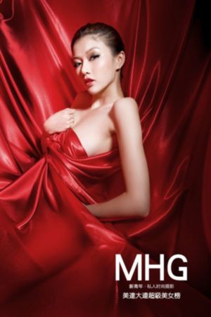 婚后出轨h_HD国语在线手机观看